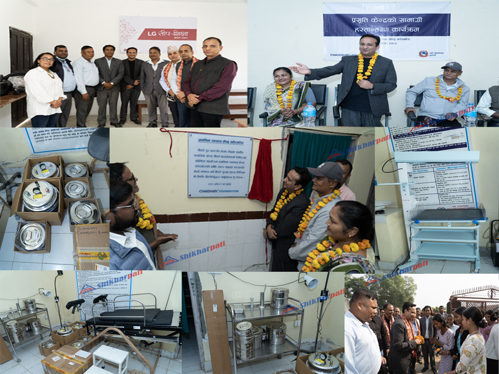 सुनसरीको सतेरझोरा स्वास्थ्य चौकीमा प्रसूति केन्द्रको लागि सामाग्री हस्तान्तरण